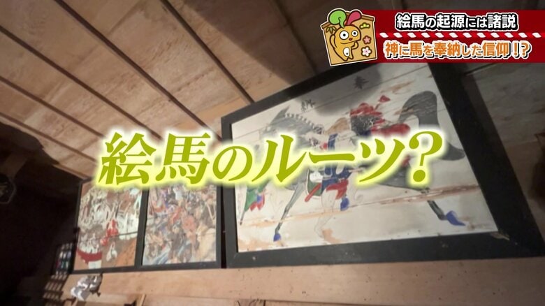 江戸時代の福井に絵馬ブームを仕掛けた“名プロデューサー”万司　絵馬は当時、“願い”ではなく“感謝”をしたためるものだった！？｜FNNプライムオンライン