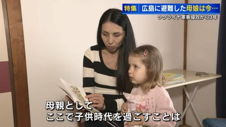 「家族ともに暮らせることが唯一の願い」　ウクライナから広島へ、3カ月と思ったが2年半に…　日本での生活の糧を考えるように｜FNNプライムオンライン