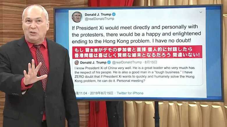 「香港デモ参加者と直接対話してみては？」トランプ大統領が習主席に提言　ツイートの真意と中国政府の“恐れ” モーリー・ロバートソンによる世界のツイート解説｜FNNプライムオンライン