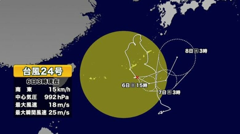 【台風情報】台風24号が沖縄・那覇市の南東110キロに　広い範囲で強風域　大雨と土砂災害に警戒　今後の進路予想と影響｜FNNプライムオンライン