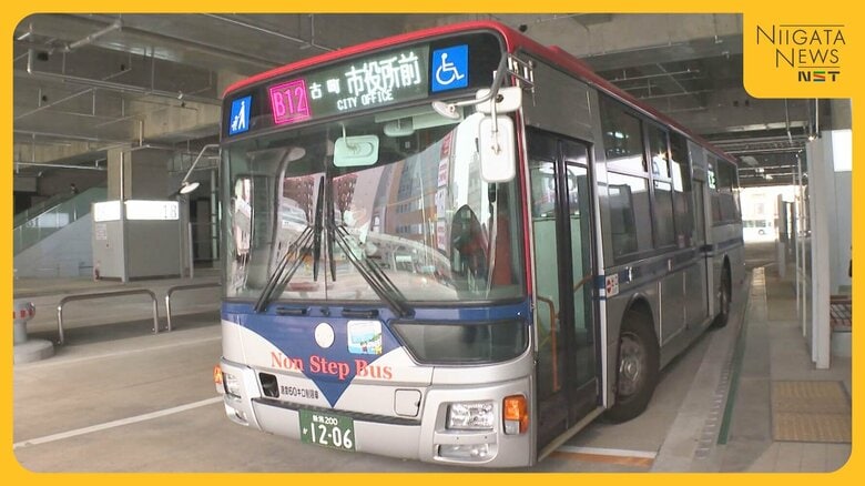 どうなる路線バス…運転手不足で一部路線では土日の運行取りやめも　現在の運行本数維持できず　新潟市｜FNNプライムオンライン