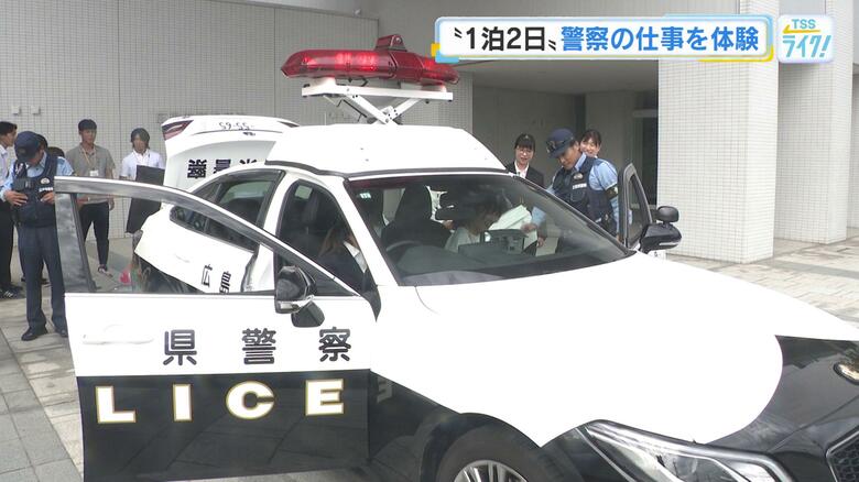「警察官」を 将来の選択肢として考えて　警察学校で１泊２日の職業体験イベント開催　大学生ら参加　広島｜FNNプライムオンライン