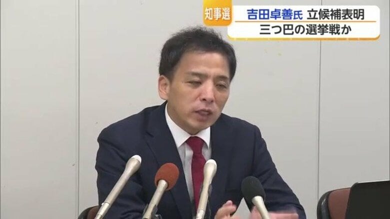 12月の佐賀県知事選挙 現職と新人“三つ巴”の選挙戦か 元佐賀県庁職員の吉田卓善氏(47)が立候補を表明|FNNプライムオンライン