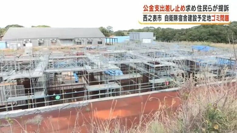 「市民として納得いかない」馬毛島基地巡るゴミ問題　住民15人が鹿児島地裁に住民訴訟｜FNNプライムオンライン