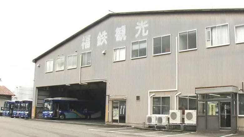 【続報】役員が7000万円横領の福鉄商事　4年前の内部告発で調査行われず　告発者は異動を命じられ退職｜FNNプライムオンライン