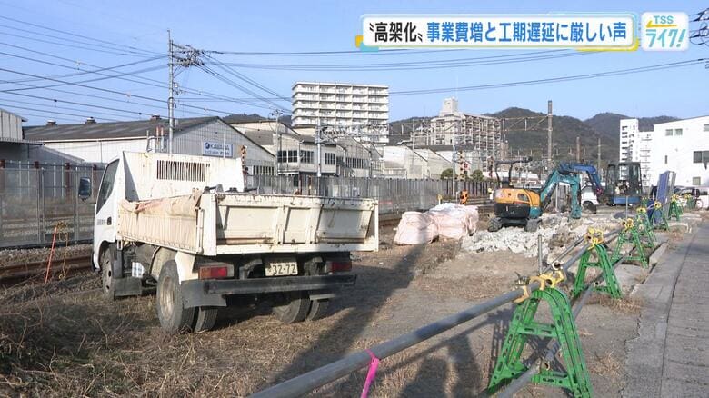 ＪＲ高架化　府中町～海田町にかかる５．１キロ　完成１０年遅れ、費用増に県議から見直し求める意見　広島｜FNNプライムオンライン