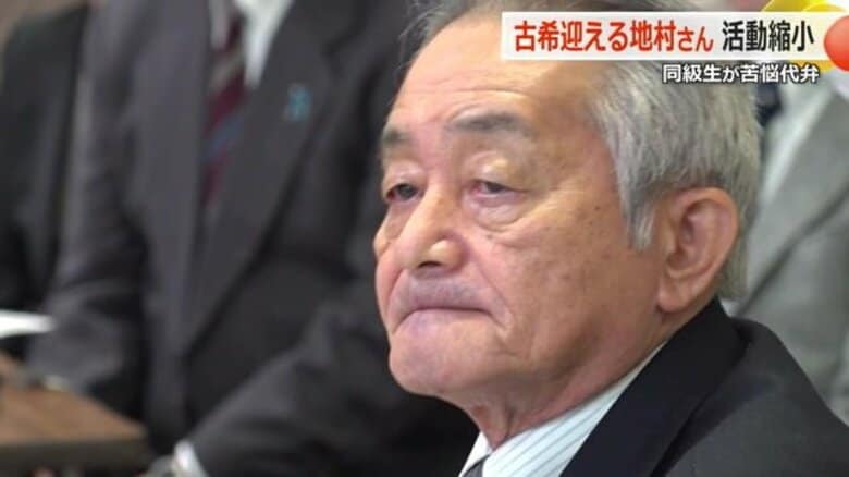 「年々、無理が効かなく…」拉致被害者の地村保志さん（70）活動縮小　「救う会」も高齢化　どうなる次世代への継承｜FNNプライムオンライン