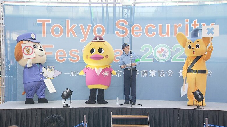 「たまおくん」ら警視庁のマスコットが特殊詐欺への注意呼びかけ　国際電話不使用で対策も｜FNNプライムオンライン