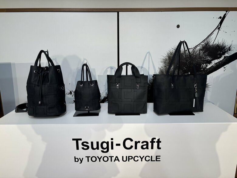 トヨタ高級ブランド「レクサス」シートレザーの廃材から作った9万円のバッグを発売　「プレミアム」なアップサイクル製品を展開｜FNNプライムオンライン