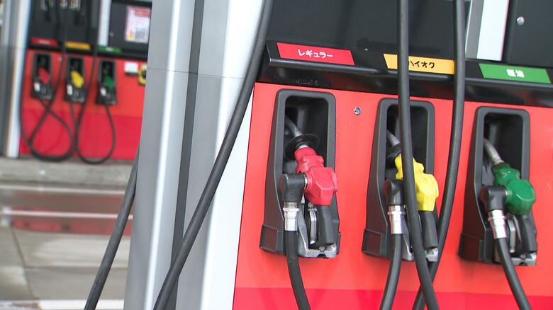 レギュラーガソリン全国平均価格1リットルあたり173円50銭　前週より1円安く…3週連続の値下がり｜FNNプライムオンライン