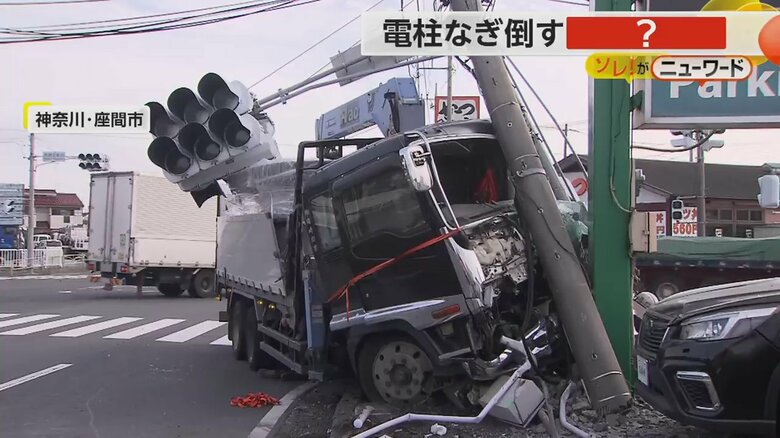 「普通じゃ死んじゃう」トラック同士の衝突事故　「ドーンと車弾んだ」1台が電柱をなぎ倒す　神奈川・座間市｜FNNプライムオンライン