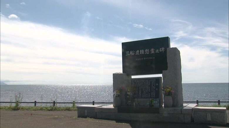 79年前に沈没した船がはっきりと “三船遭難事件”で1700人以上犠牲になった引き揚げ者乗せた船2隻 最新技術で確認 「今後の方針たてる材料に」 北海道留萌沖｜FNNプライムオンライン
