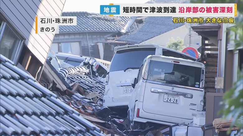 「震度7っていうのは必ず津波が来るから逃げた」　珠洲市では1分後に津波が観測　その時どう動く…【能登半島地震】｜FNNプライムオンライン