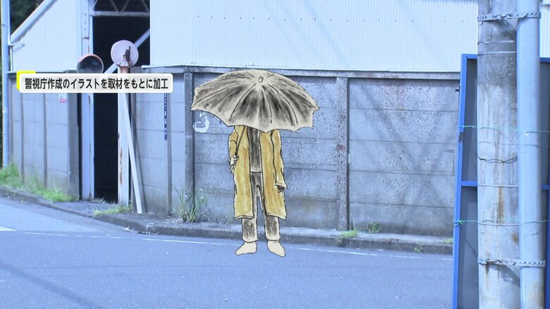 【独自・新証言】“不審な男”と目が合うも「顔隠すように傘下げた」…上智大生・小林順子さん（当時21）殺害事件から28年｜FNNプライムオンライン