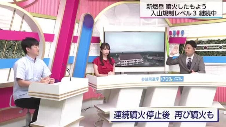 新燃岳「噴火したもよう」　宮崎公立大学の山下裕亮准教授に聞く｜FNNプライムオンライン