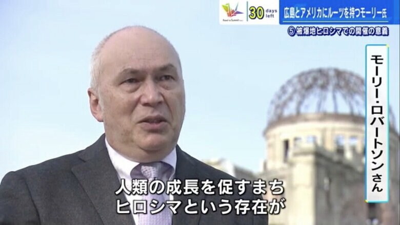 「核の歴史を知るきっかけに」　モーリー・ロバートソンさんが語る“G7首脳らが原爆資料館を訪れる価値”【広島発】｜FNNプライムオンライン