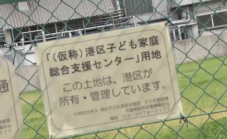 建設予定地には掲示が・・・