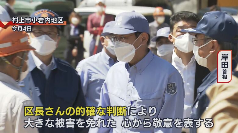 村上市小岩内地区を訪れた岸田首相