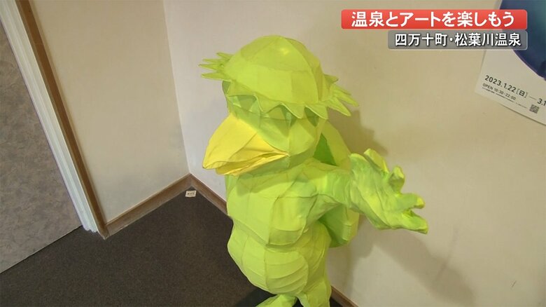 浴場に案内するカッパ