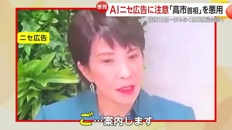 言葉遣いや動きが不自然