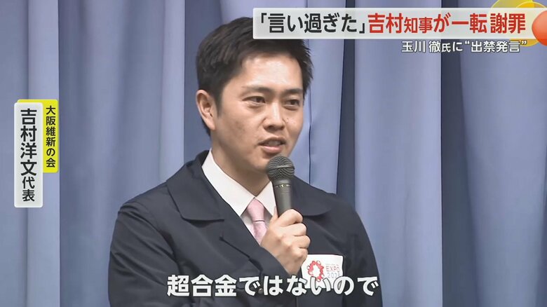 批判的な報道に対しては…