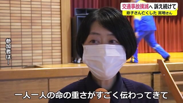 講演に参加した女性