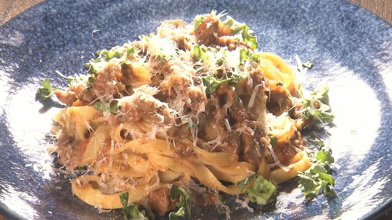 鹿肉ボロネーゼ