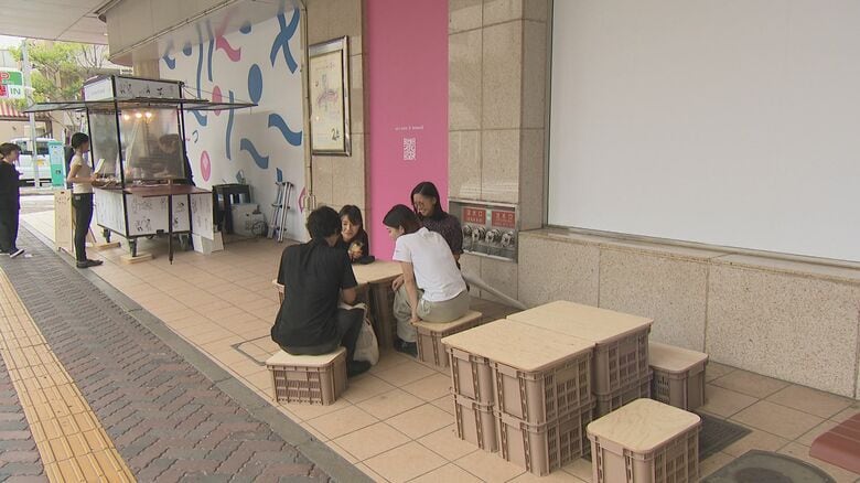 み～つプロジェクト