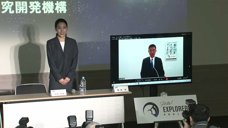 宇宙飛行士選抜試験の合格を受けて記者会見を行う諏訪さん（リモート）と米田さん（午前11時45分ごろ JAXA)
