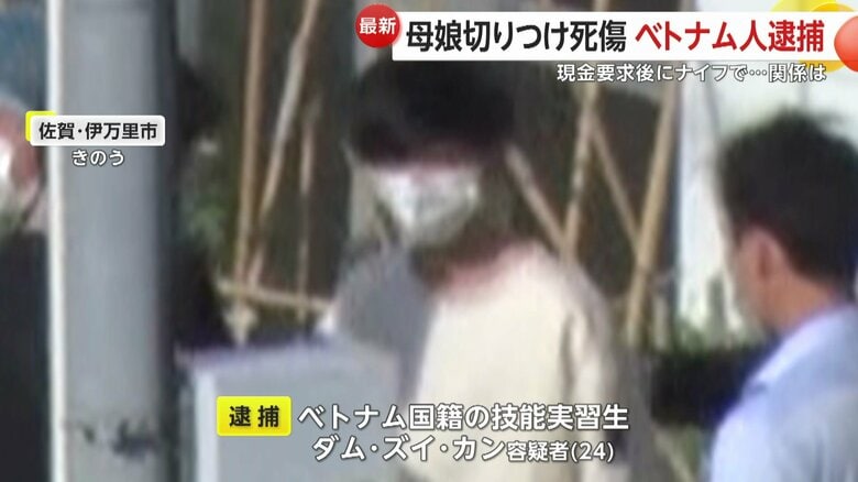 佐賀・伊万里市の母娘切りつけ事件で逮捕されたベトナム国籍の技能実習生、ダム・ズイ・カン容疑者