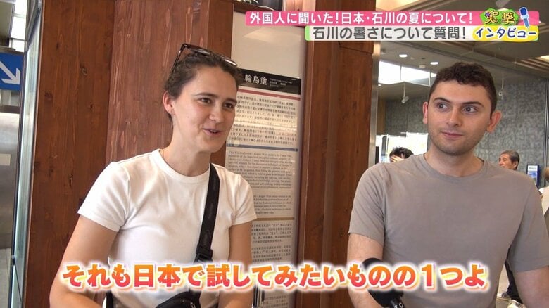 日本の暑さ対策グッズを試したいというアリスさん