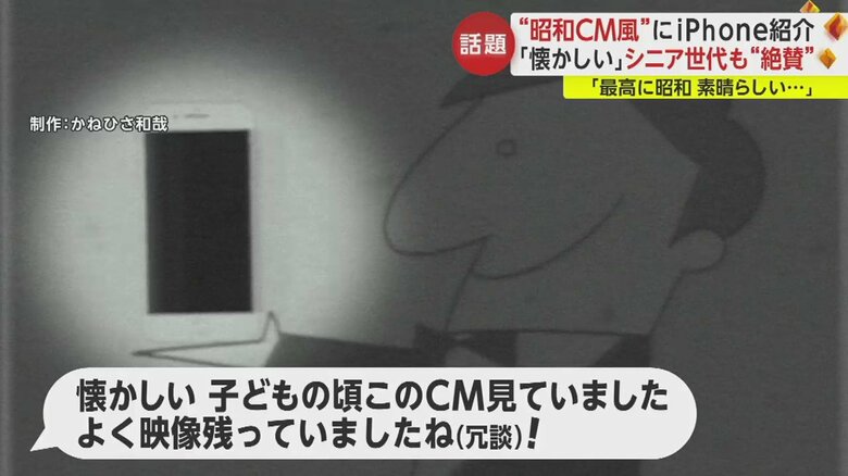 ネット上の反応は…