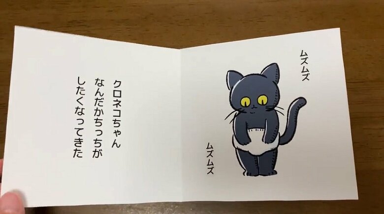 「ちっちがでるぞ　トイレにしゅっぱつ」1、2ページ目