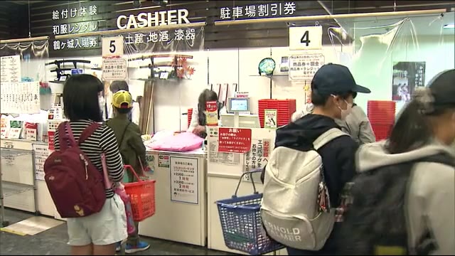 《GoTOトラベル・地域共通クーポン》修学旅行生でにぎわう会津でもお得に買い物を楽しむ姿【福島県】