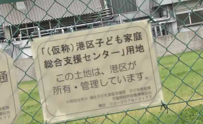 建設予定地には掲示が･･･