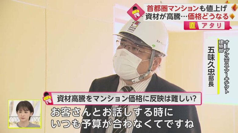 インタビューに答える担当者