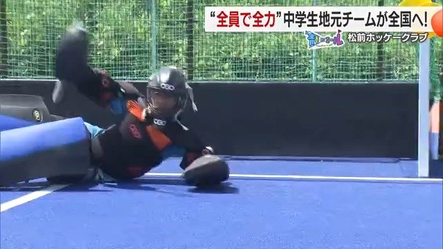 暑さの中も防具を付けてプレー