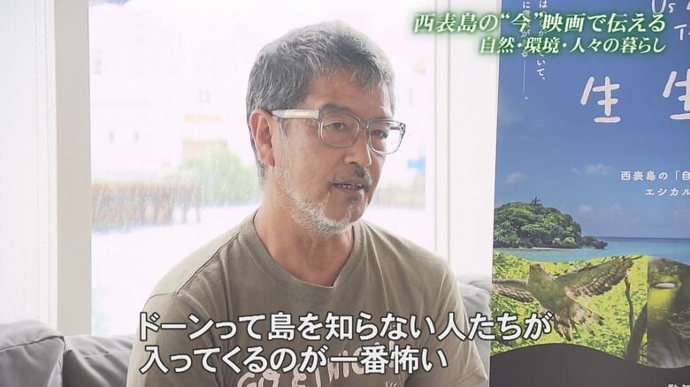 映画監督　仲程長治さん