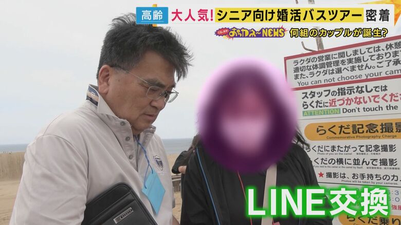 こころくばりさんに大きな動きが