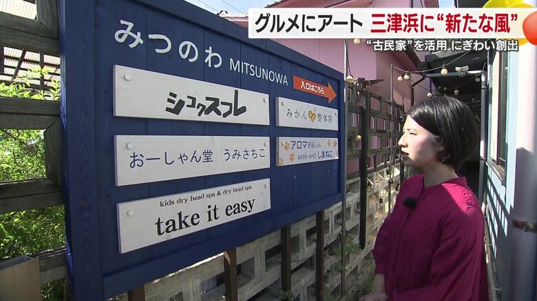 まちににぎわいを創出しようと生まれた場所