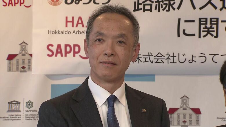 じょうてつ 高木 克典 社長