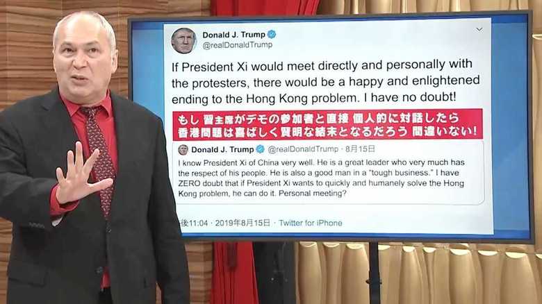 「香港デモ参加者と直接対話してみては?」トランプ大統領が習主席に提言 ツイートの真意と中国政府の“恐れ”