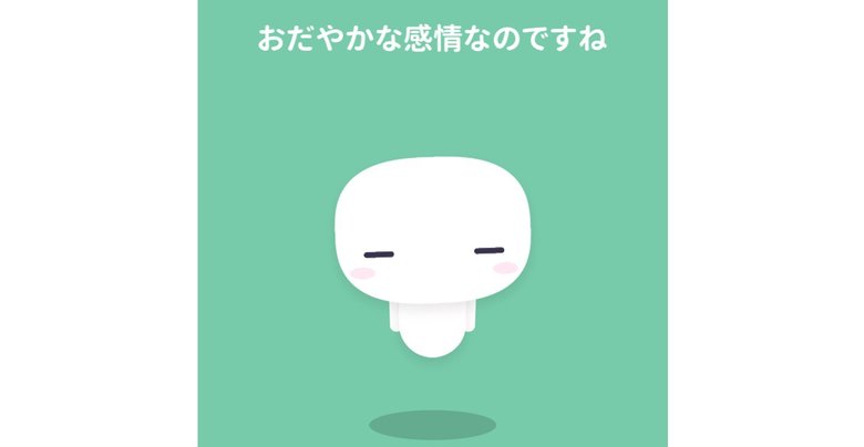 「人間ならざる存在」が癒やしになる 心の悩みをケアする最新スマートフォンアプリ