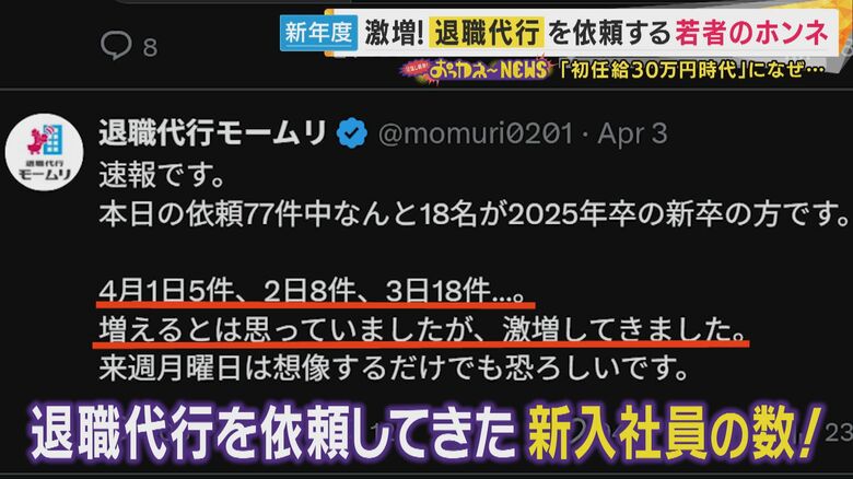 モームリSNSの投稿より