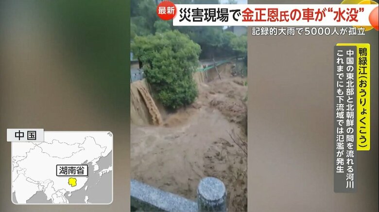 濁った川が猛スピードで流れていく