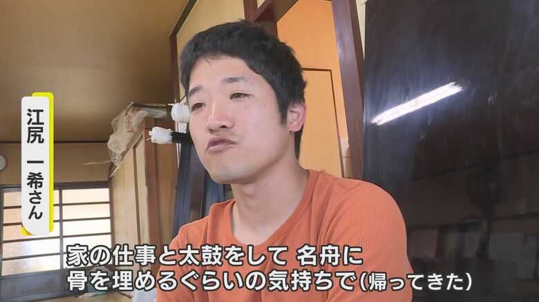 県外で暮らしたことで、より御陣乗太鼓の大切に気づいた江尻さん