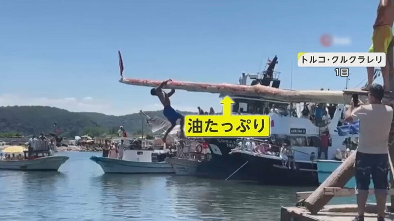 トルコ北西部の街で毎年開される「オイリー・マストコンテスト」　棒に塗られていたのは…