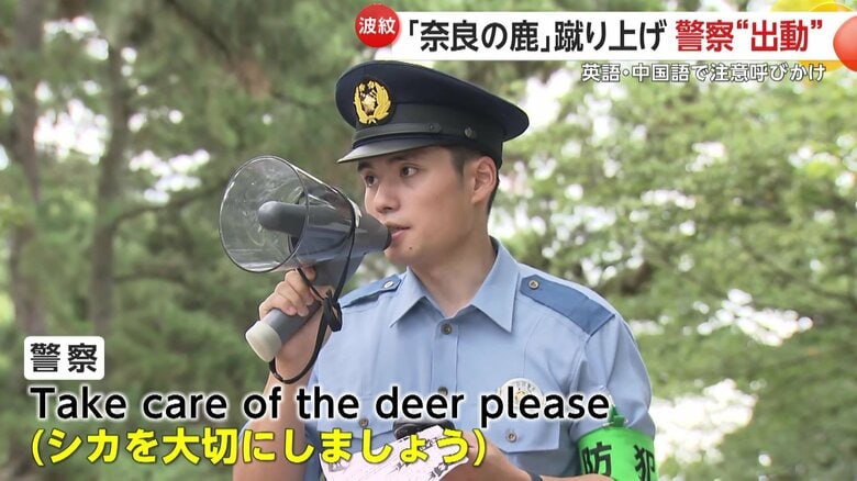 注意を呼びかけるDJポリス③