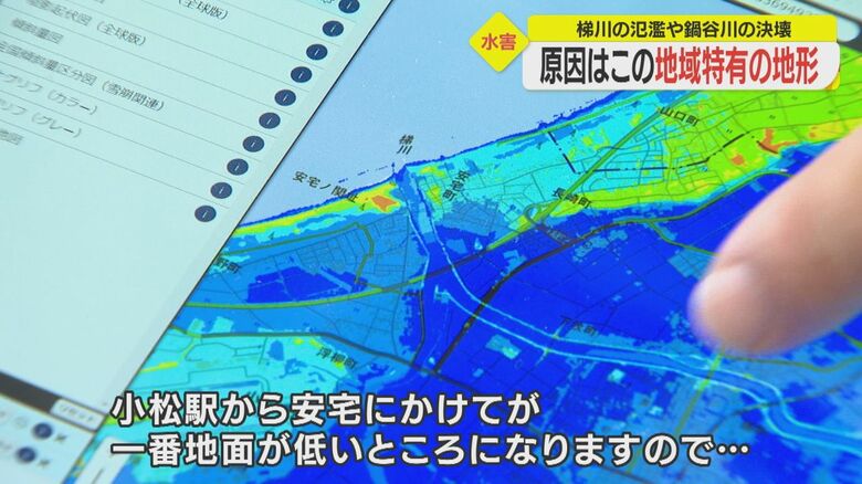 河口付近は薄い青や黄色、市街地（小松駅から安宅）が濃い青で低いことが分かる