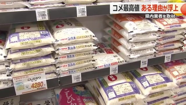 一部の銘柄が値下げされている